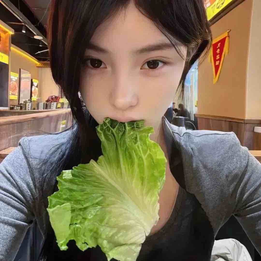 又骗小涵接盘了呜呜呜