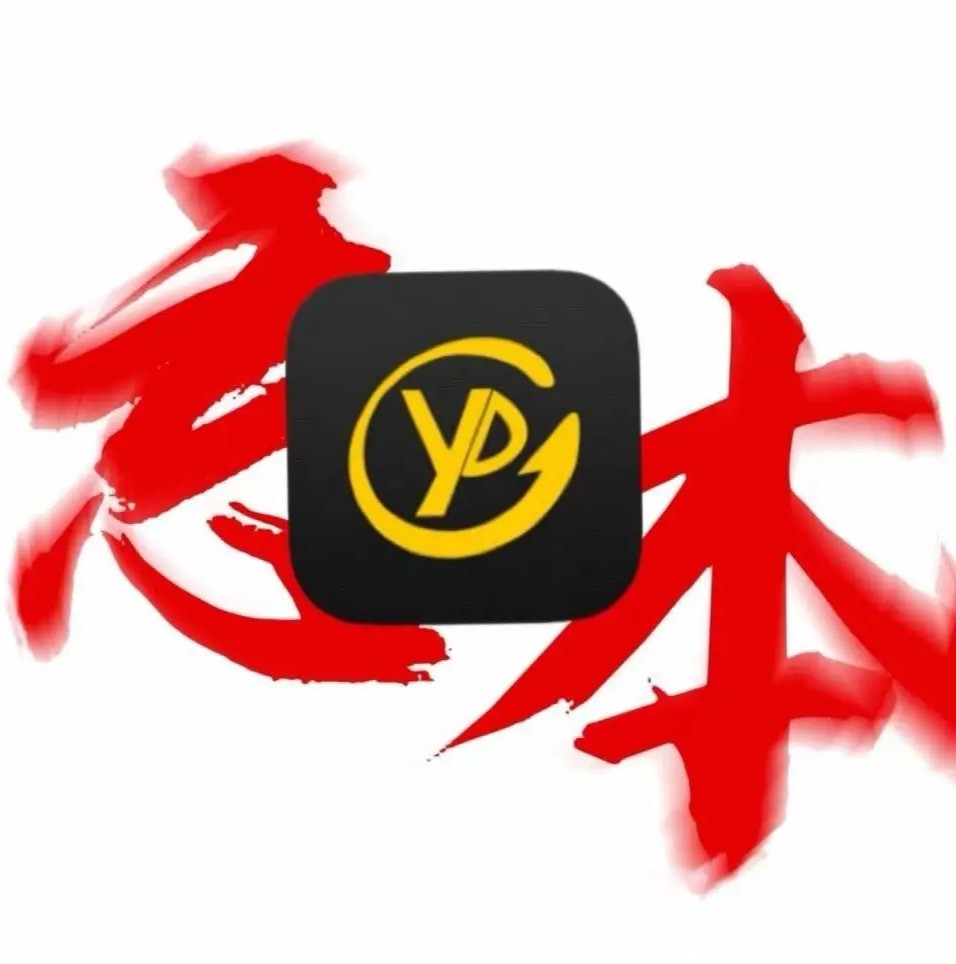 老板请批量购买