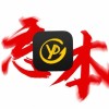 老板请批量购买