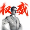 我已在沉默