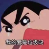 来财来财