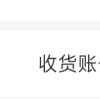 先给我吧