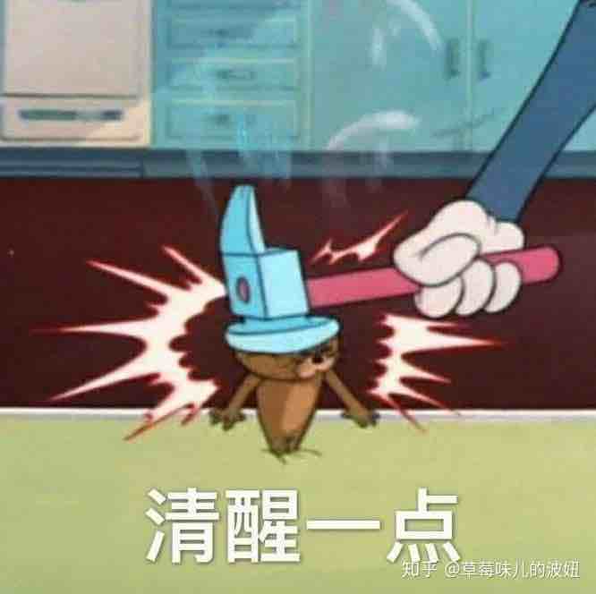老板来买