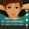 希望你不要忘了我