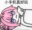 神人大狙