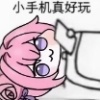 神人大狙