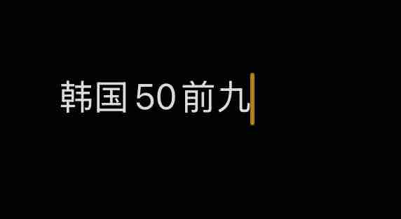 玩家717044e4f6e9