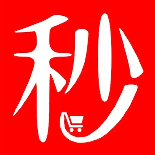 求购已开自动收货