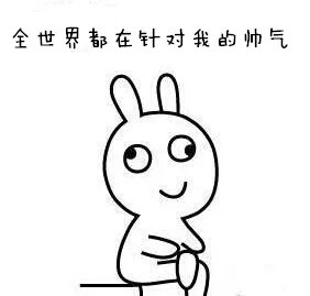 高级看客