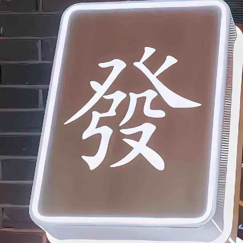 小郝秒发商店