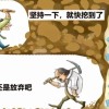 我爽无人能敌