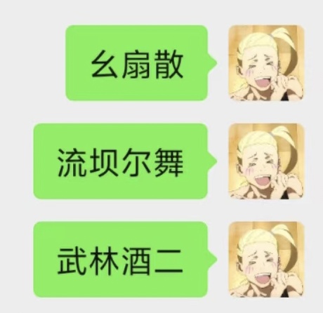 看我贴纸描述