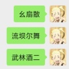 看我贴纸描述