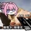 尽快发货谢谢