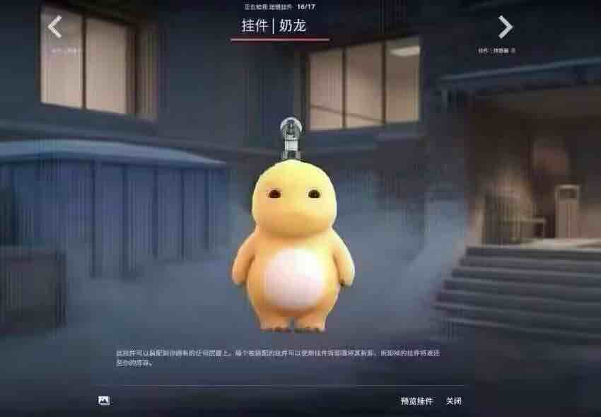 在售企鹅从下往上