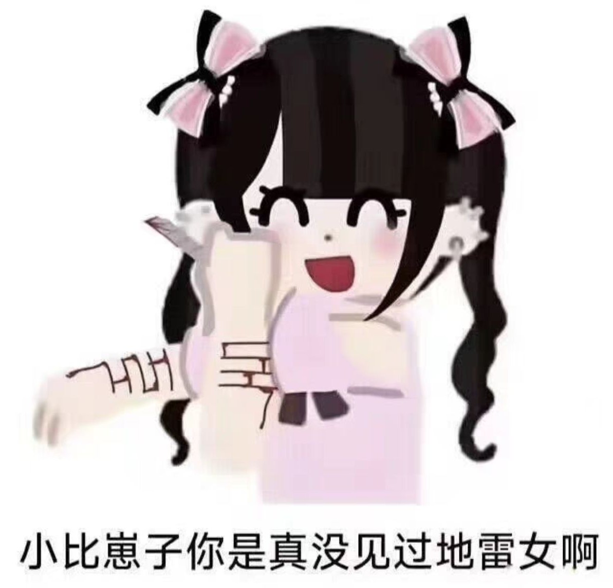 困白不是瓦学弟