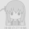 美梦的崩坏