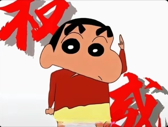 之無不知