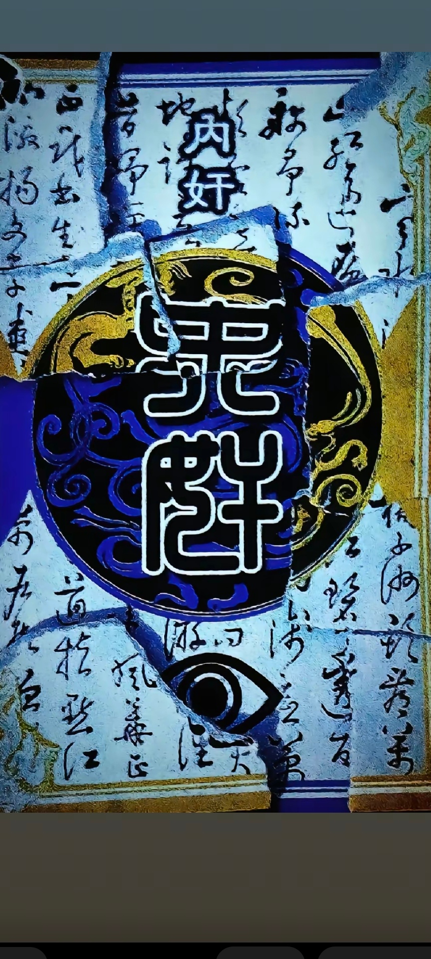 玩家1251053325515161600