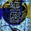 玩家1251053325515161600