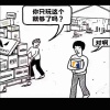 玩家1322827309631197184