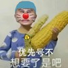 史茂泽没有吗