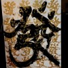 王炸oo