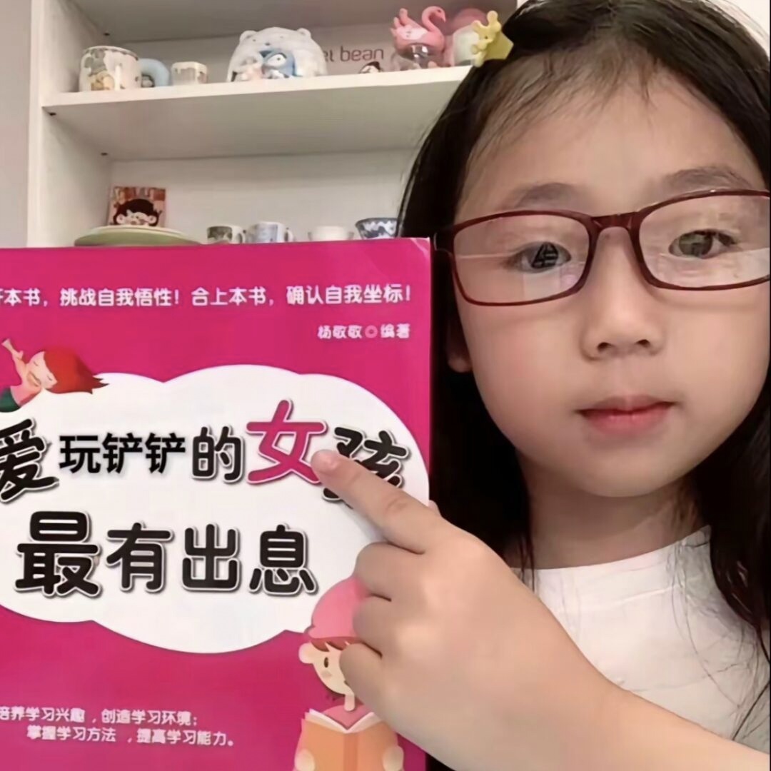 小熊饼干雅雅