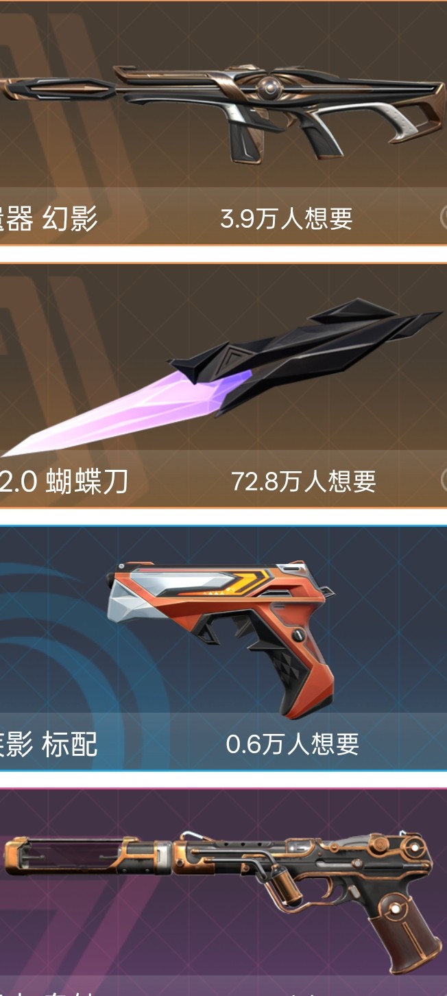 落叶秋秋