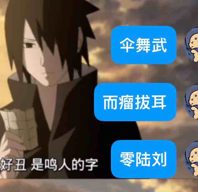 玩家1382322653465583616