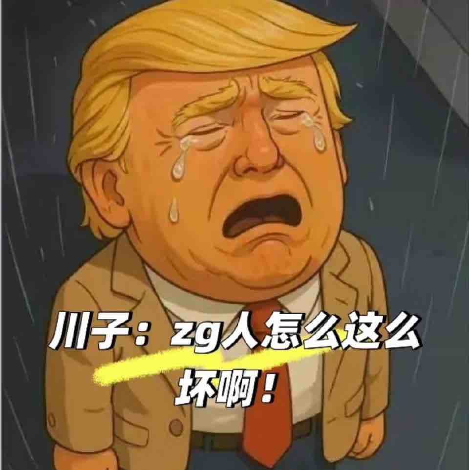男梦