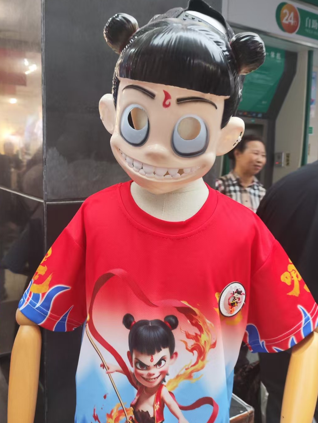 HiDST