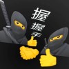 改名就中刀