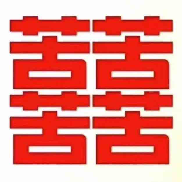 祝老板财运亨通