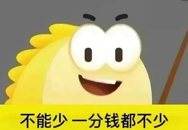 美女大学生自用秒收秒发