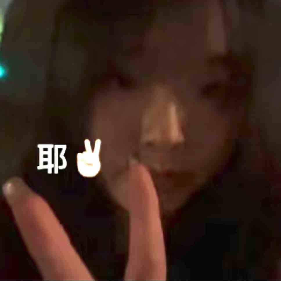 青鸟酱酱