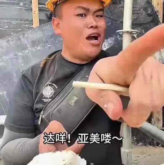 水总永远的神