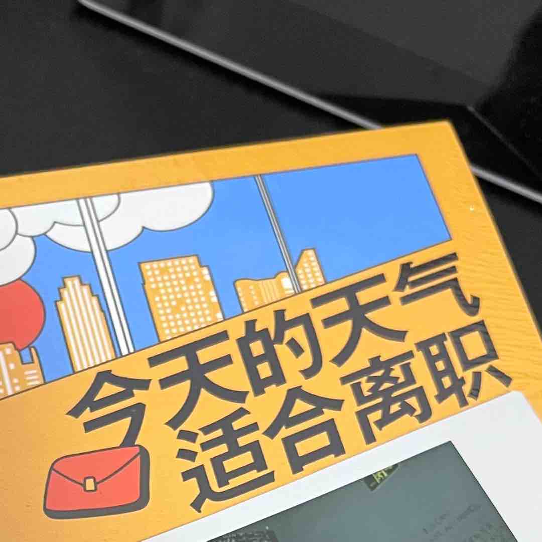 马卡_Maca