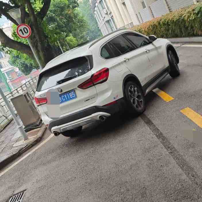 weishan
