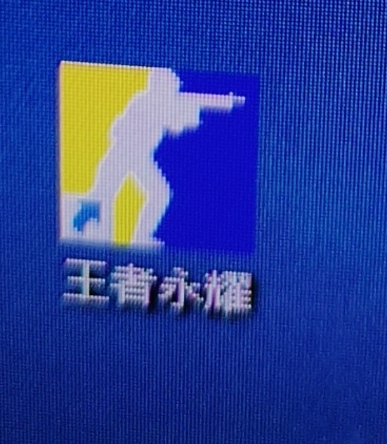 看字者健康平安幸福有钱