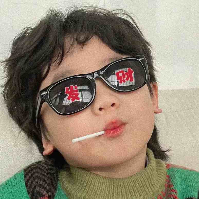 老板发财