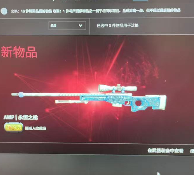 求求了给一个把