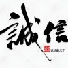 急你丢求购啊