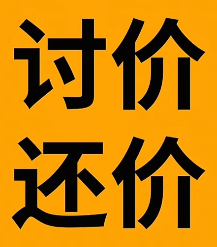 尊嘟假嘟哦是尊嘟