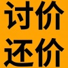 尊嘟假嘟哦是尊嘟