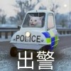 换把枪玩玩