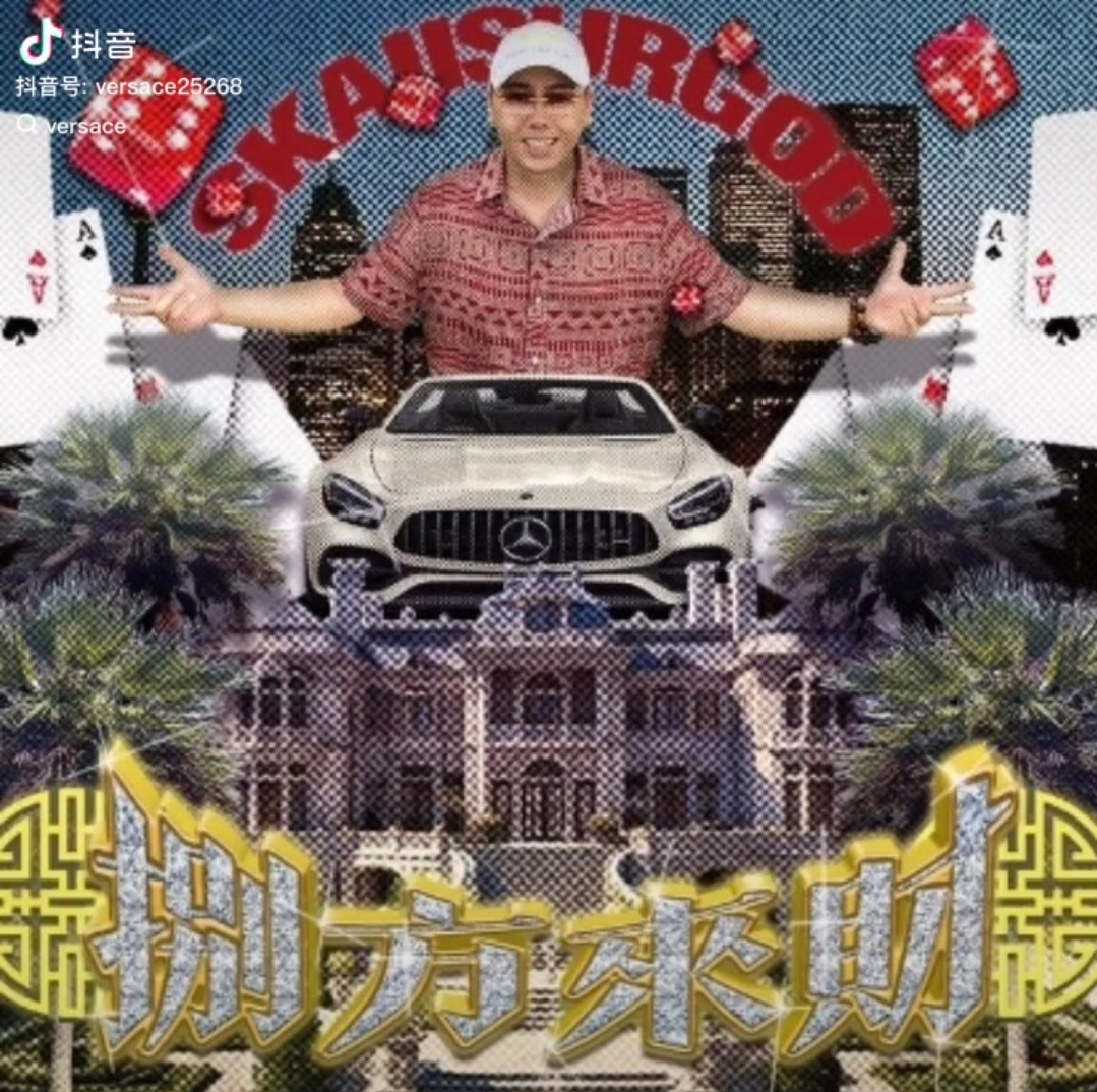 怎么老是偷不到