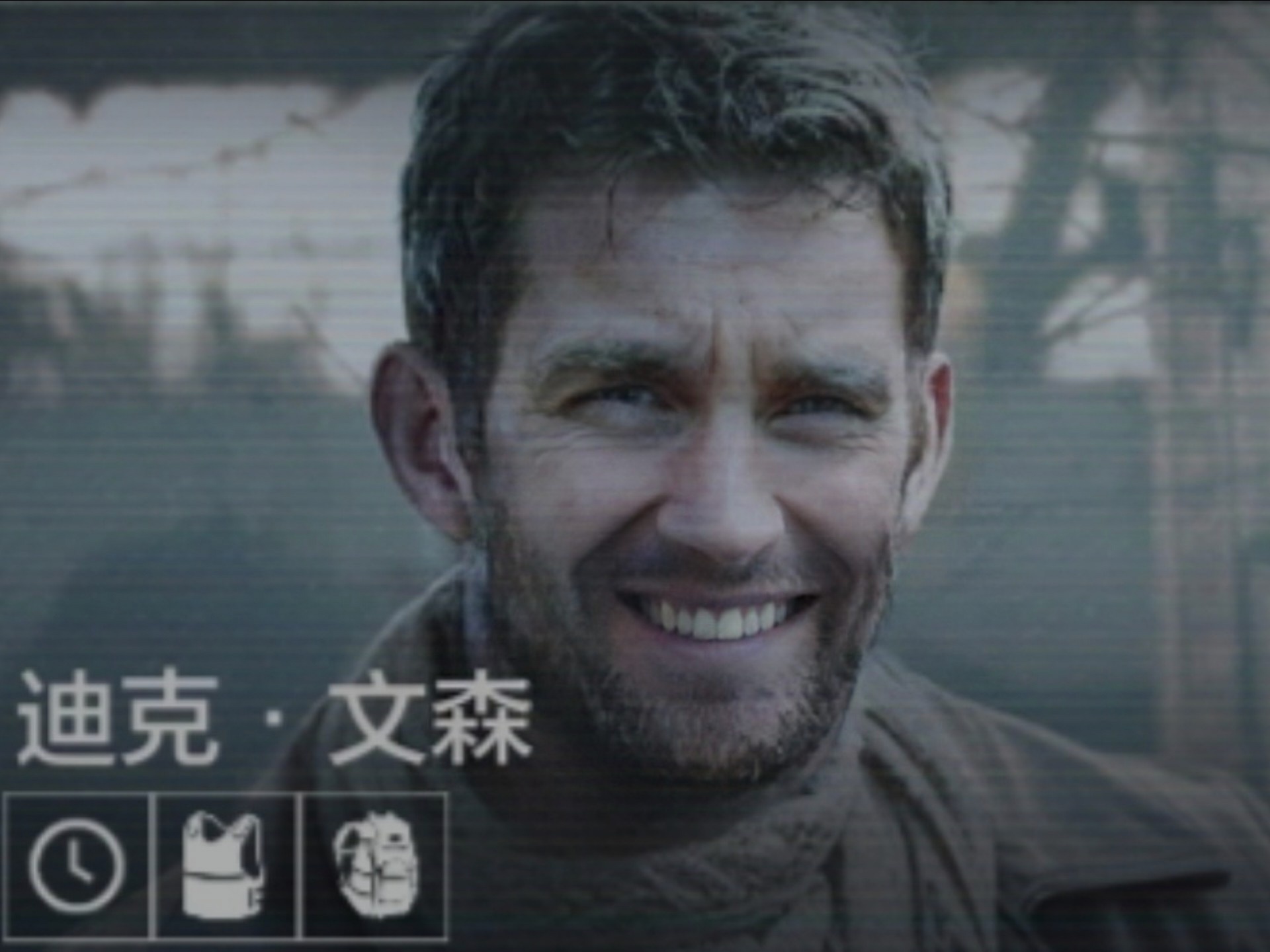 迪克文森