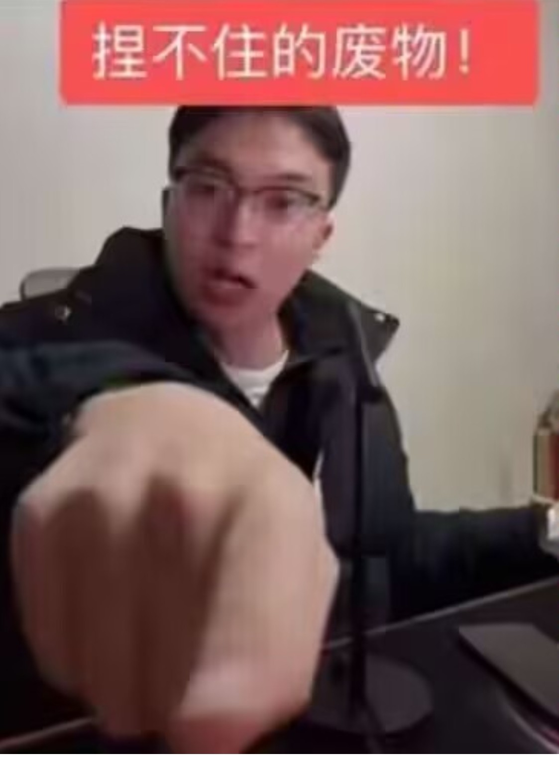 穿开裆裤