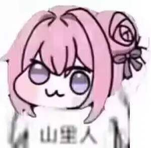 玩家1232970622731685888